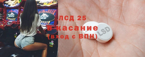 MDMA Балабаново