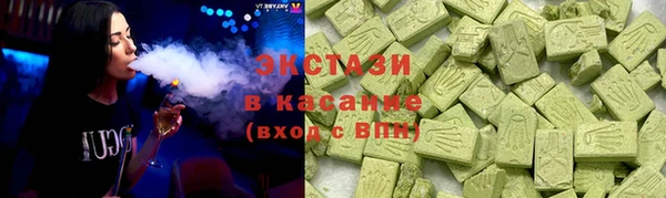 MDMA Балабаново