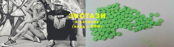 MDMA Балабаново