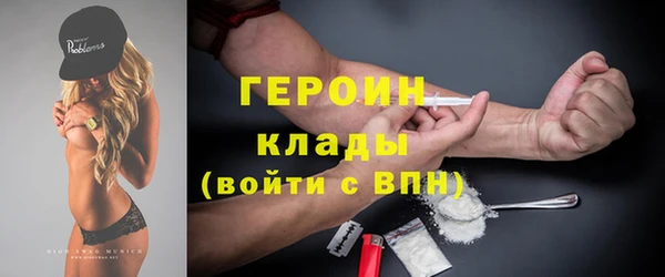 MDMA Балабаново