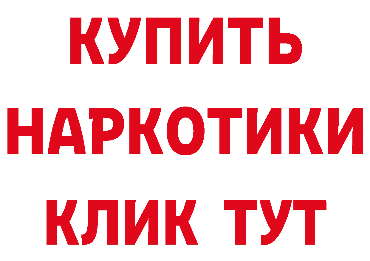 Все наркотики дарк нет какой сайт Иланский